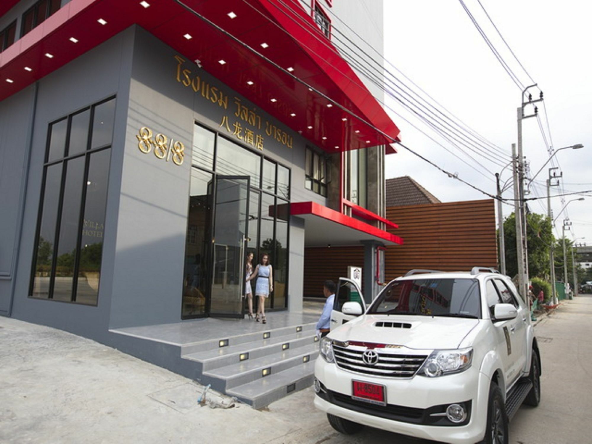 Villa Baron Sha Plus Nonthaburi Exterior foto